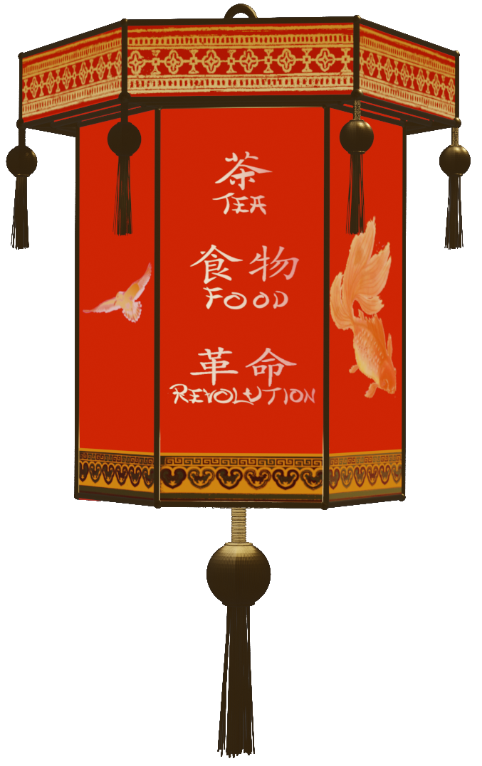 Traditional Chinese Lantern preview image 1
